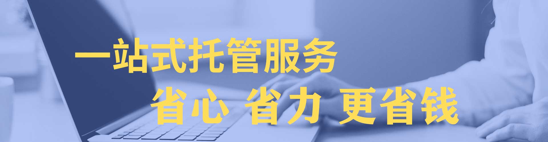 吉首竞价推广