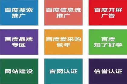 SEM代运营托管公司：提升广告投放效果的秘诀